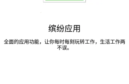 金锣助手最新手机版