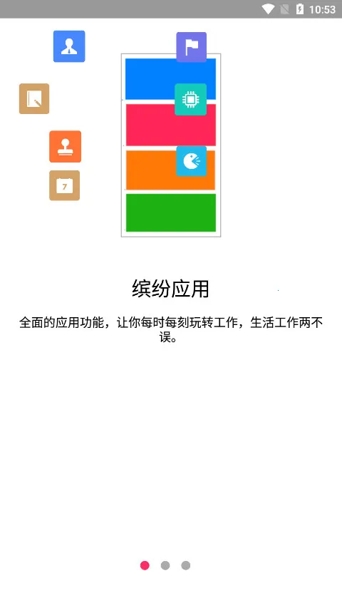 金锣助手最新手机版