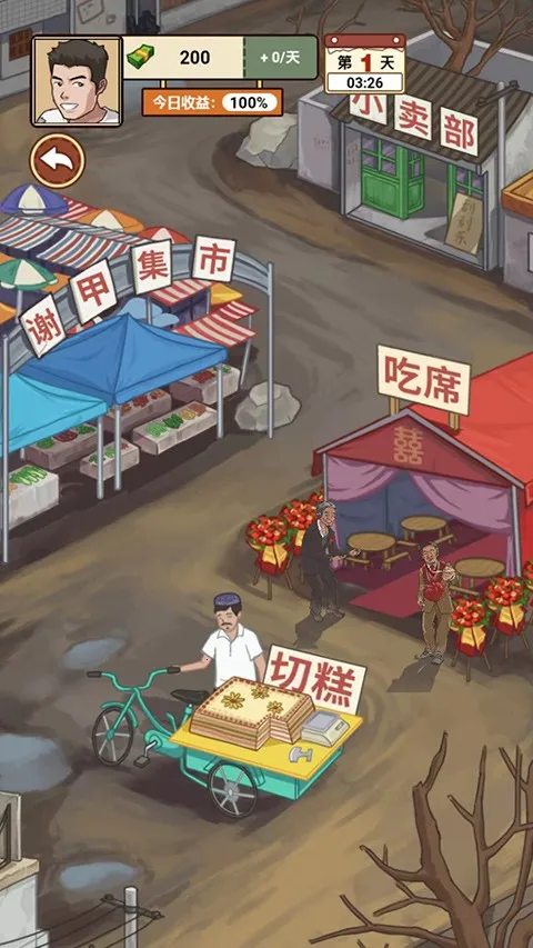 �ҵ��������2025���°汾