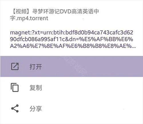 bt磁力猫torrentkitty