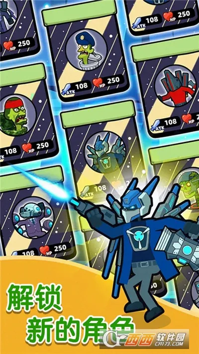 我们是战士2025官方正版 我们是战士2025官方正版