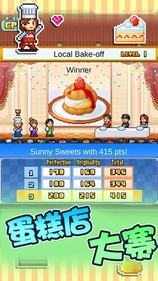 ���޴��⵰�������(����꾭Ӫ��Ϸ)