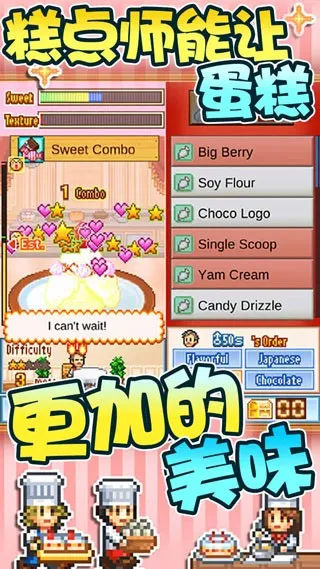 ���޴��⵰�������(����꾭Ӫ��Ϸ)