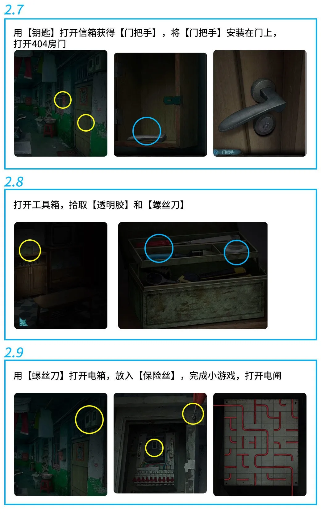 ��¥�ػ�2025�ٷ����°汾