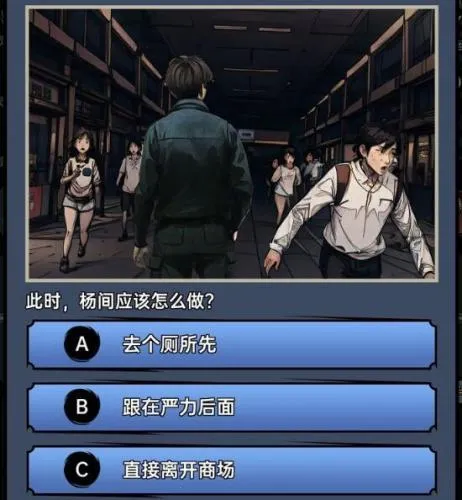 神秘复苏(灵异解谜游戏) 神秘复苏(灵异解谜游戏)