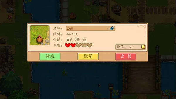 奶牛镇的小时光(模拟农场游戏) 奶牛镇的小时光(模拟农场游戏)