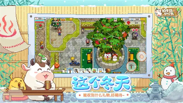 奶牛镇的小时光(模拟农场游戏) 奶牛镇的小时光(模拟农场游戏)