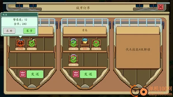 奶牛镇的小时光(模拟农场游戏) 奶牛镇的小时光(模拟农场游戏)