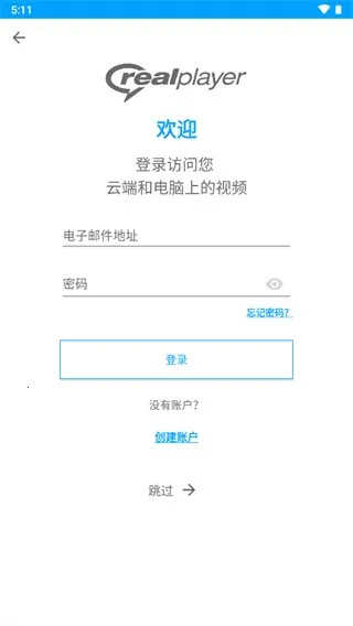 realplayer播放器 realplayer播放器