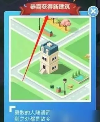 米加小镇世界完整版全部解锁