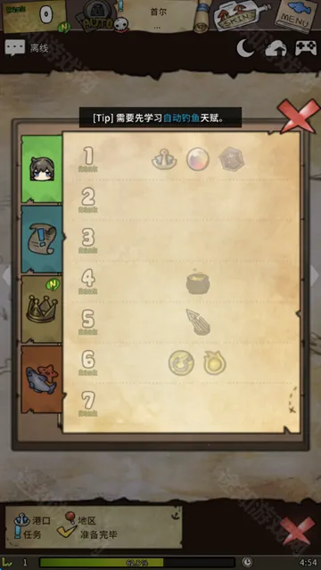 漂流少女生存记 漂流少女生存记