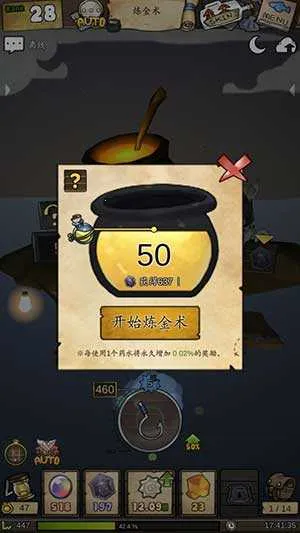 漂流少女生存记 漂流少女生存记