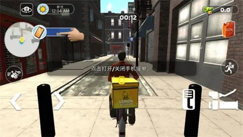 外卖冲刺大冒险(外卖骑士模拟游戏)