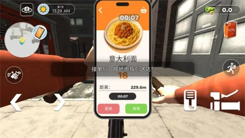 外卖冲刺大冒险(外卖骑士模拟游戏)