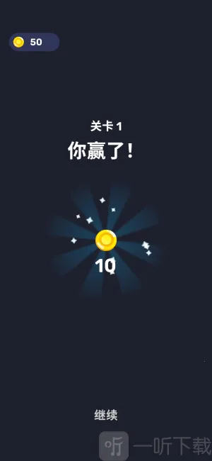 箭头迷宫(箭头迷宫游戏) 箭头迷宫(箭头迷宫游戏)