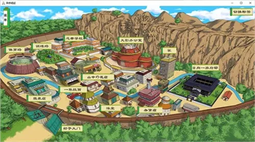 异族崛起二章(火影题材游戏) 异族崛起二章(火影题材游戏)