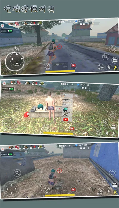 吃鸡终极对决2025官方最新版本 吃鸡终极对决2025官方最新版本