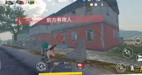 吃鸡终极对决2025官方最新版本 吃鸡终极对决2025官方最新版本