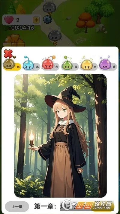 消消消消除2025官方正版