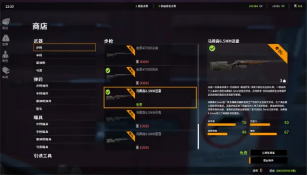 荒野猎人模拟(末日生存冒险游戏)