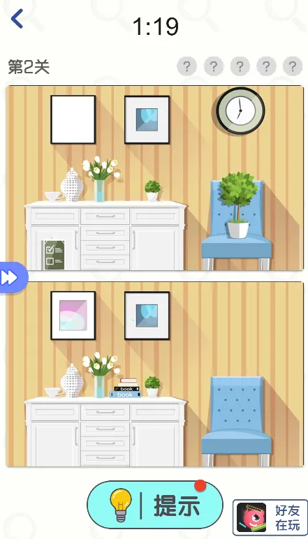 超级找茬王2025下载