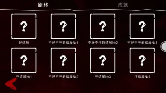 神秘小镇(冒险逃脱游戏)