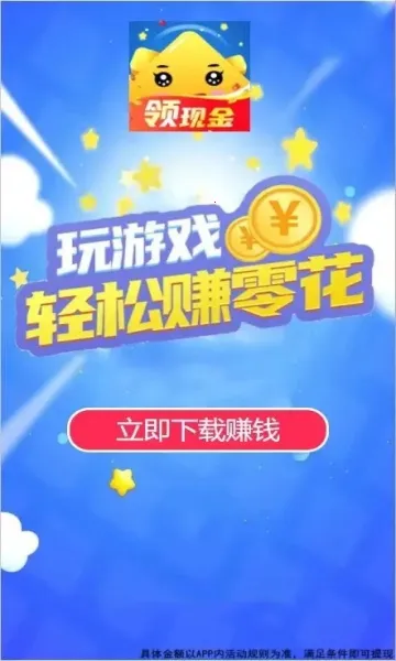 ��������(��������׬�����Ϸ)