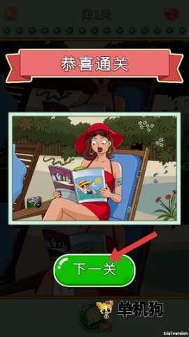 疯狂找不同(找不同游戏) 疯狂找不同(找不同游戏)