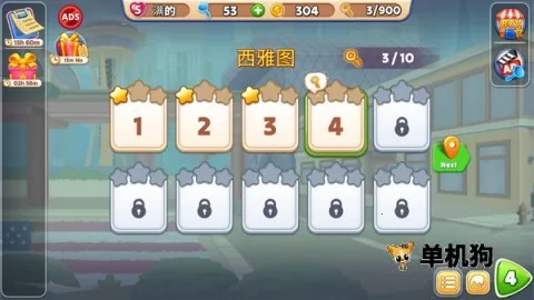 美国烹饪之星最新手机版