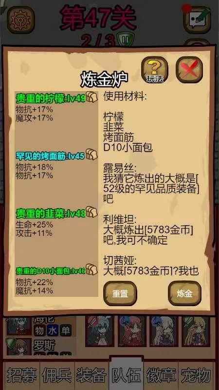 露易丝佣兵团2025官方最新版本 露易丝佣兵团2025官方最新版本