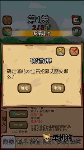 露易丝佣兵团2025官方最新版本 露易丝佣兵团2025官方最新版本