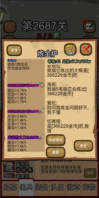 露易丝佣兵团2025官方最新版本 露易丝佣兵团2025官方最新版本