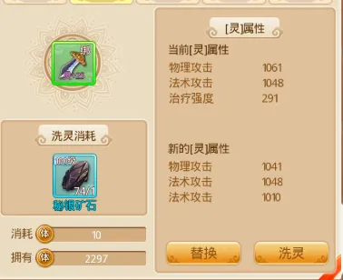 六道萌仙2025官方正版 六道萌仙2025官方正版