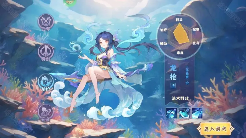 六道萌仙2025官方正版 六道萌仙2025官方正版