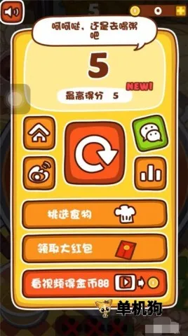 火锅达人安卓版手机版 火锅达人安卓版手机版