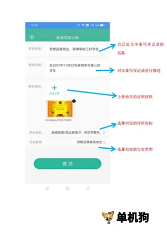 恩施州智慧教育(在线学习平台) 恩施州智慧教育(在线学习平台)