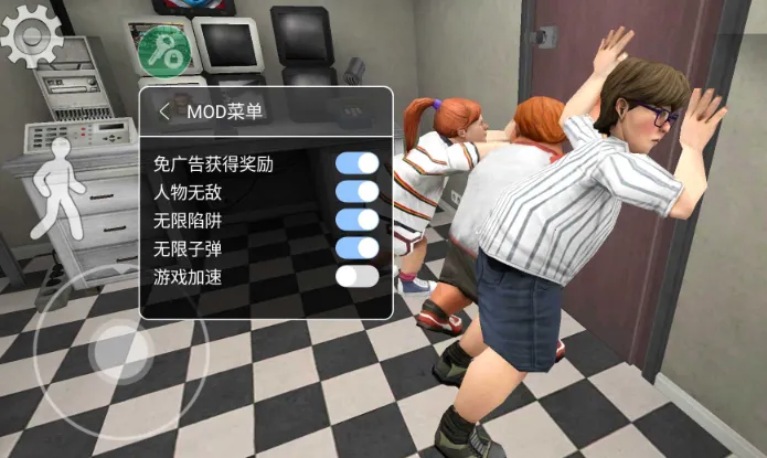 IceScream82025官方最新版本