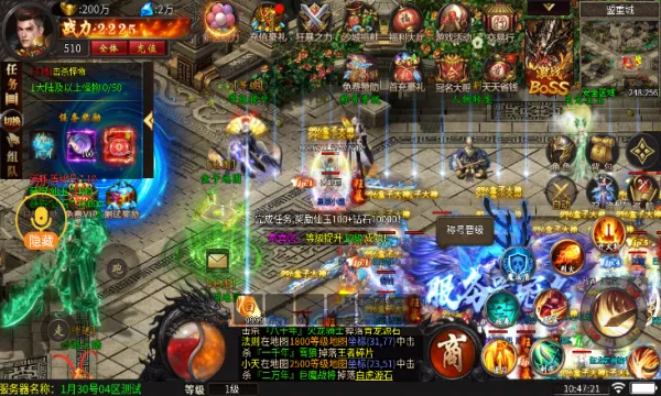 光年天空之战2025最新版本 光年天空之战2025最新版本