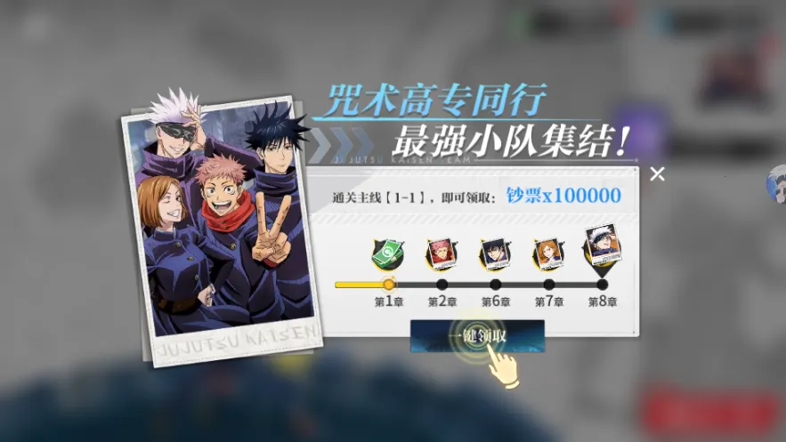 咒术传说2025官方最新版本 咒术传说2025官方最新版本