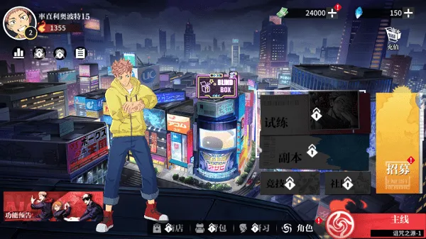 咒术传说2025官方最新版本 咒术传说2025官方最新版本