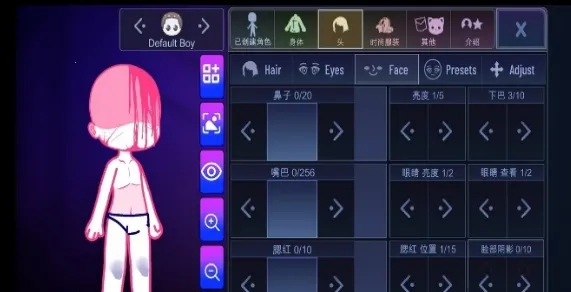 加查隧道(换装冒险游戏)