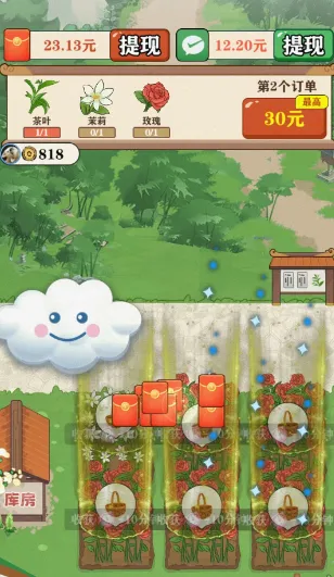 茶香世家2025下载