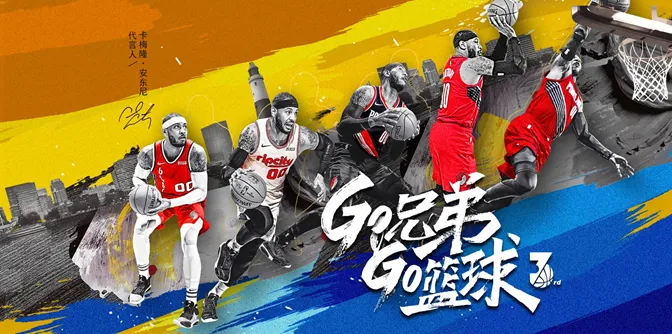 NBA篮球大师2025官方正版