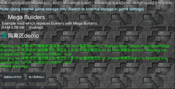 铁锈战争隔离区模组(铁锈战争游戏) 铁锈战争隔离区模组(铁锈战争游戏)