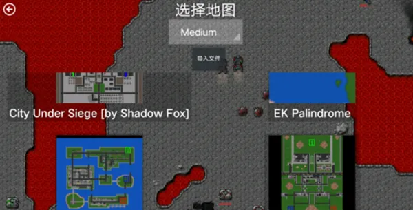 铁锈战争隔离区模组(铁锈战争游戏) 铁锈战争隔离区模组(铁锈战争游戏)