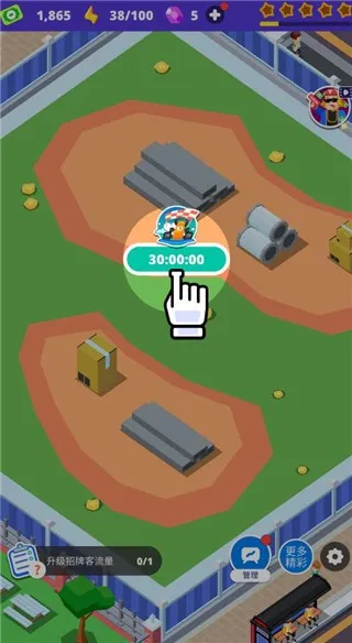 电玩城模拟器(电玩城经营游戏) 电玩城模拟器(电玩城经营游戏)