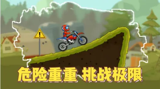 疯狂飞车党极速驾驶(赛车模拟游戏)