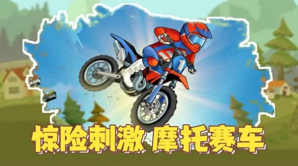 疯狂飞车党极速驾驶(赛车模拟游戏)