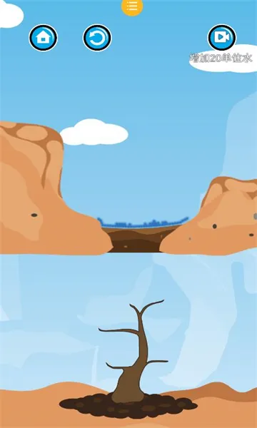 爷爷去种田(农场模拟游戏) 爷爷去种田(农场模拟游戏)