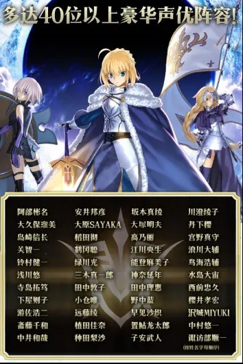 Fate/Grand Order(FGO手机游戏) Fate/Grand Order(FGO手机游戏)